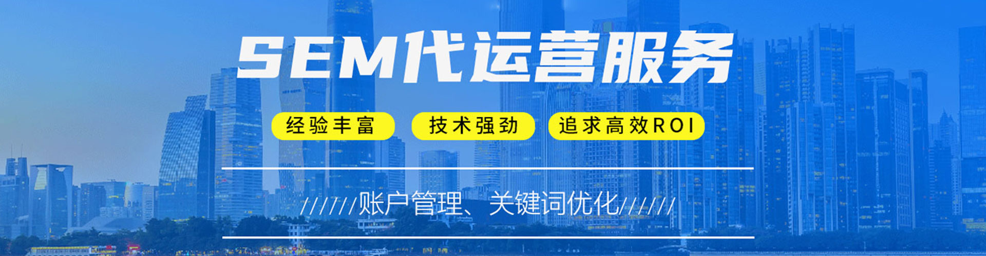 泰顺竞价托管