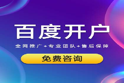 时尚品牌如何利用SEM推广提升销售额